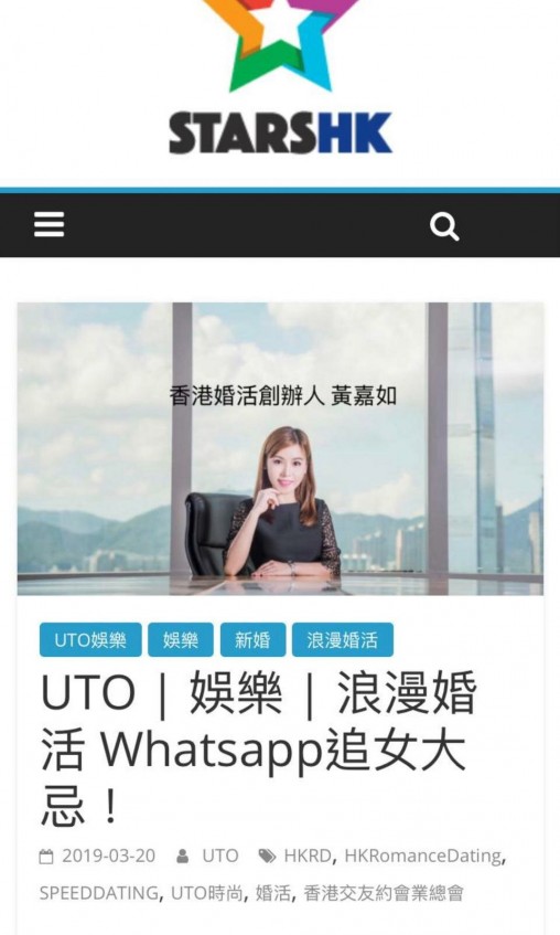 matching 、配對 、約會 、 交友、結識異性專家